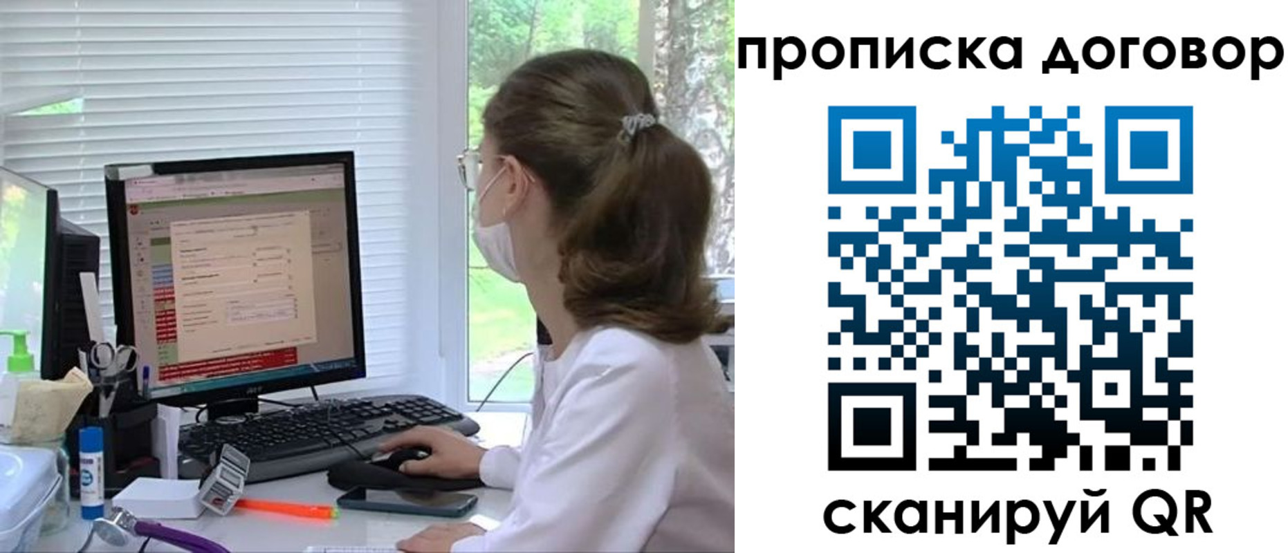 временная регистрация в квартире в Прохладном