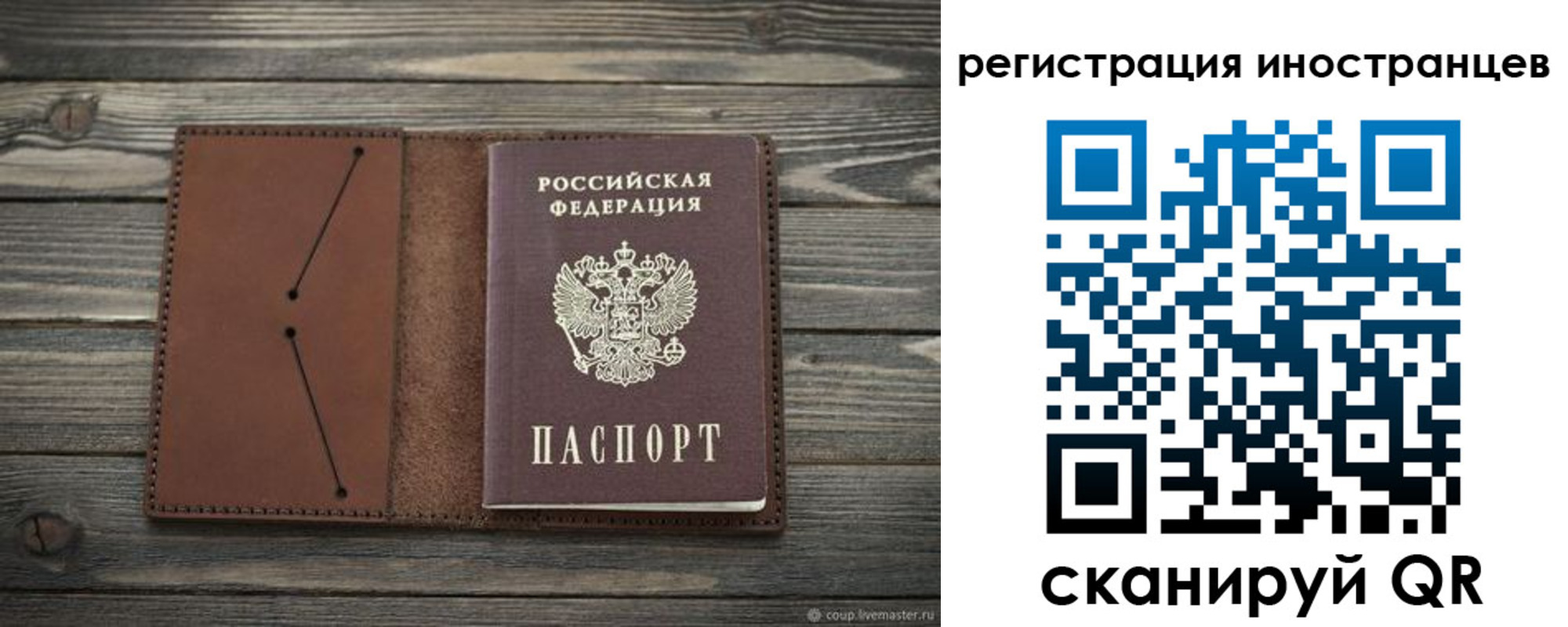 временная регистрация гарантия в Прохладном
