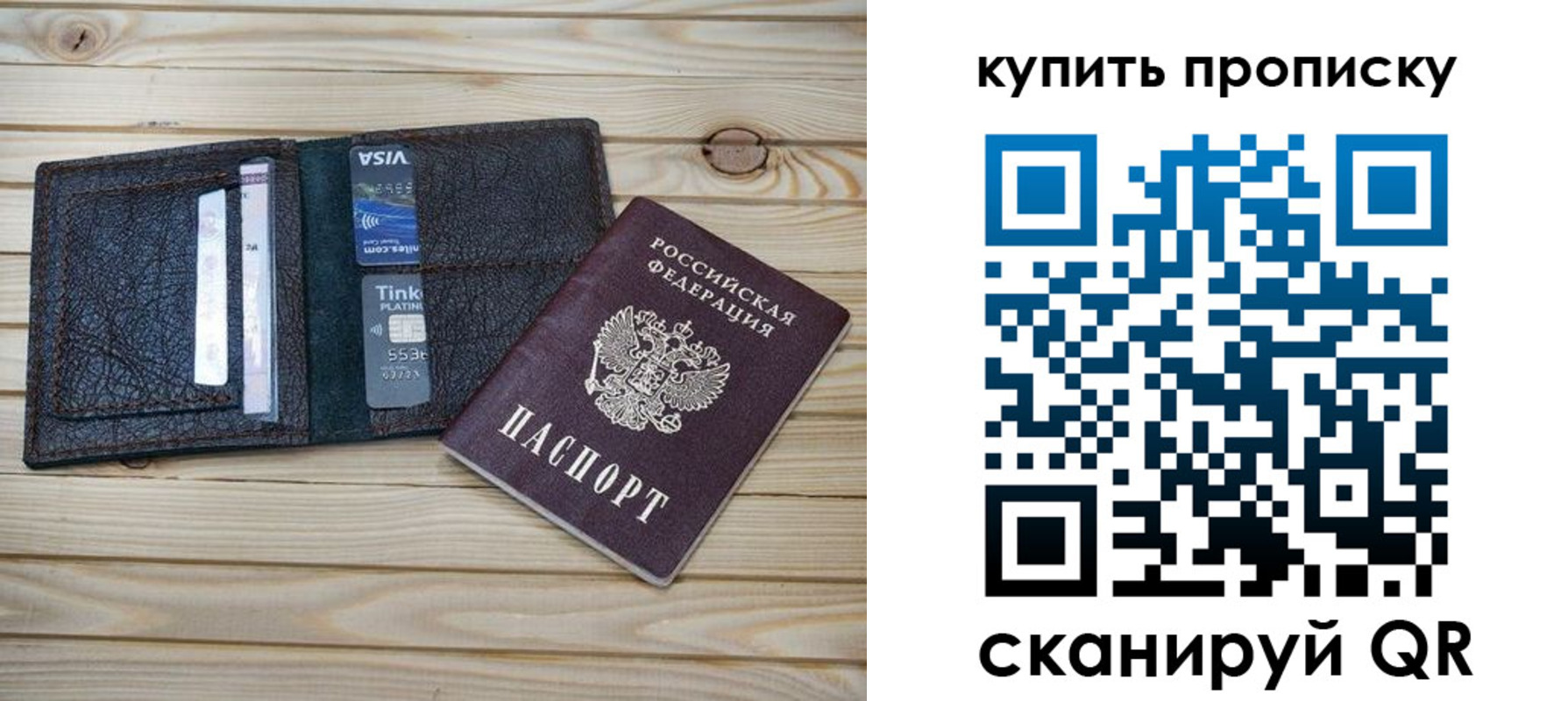 временная регистрация надежно в Прохладном