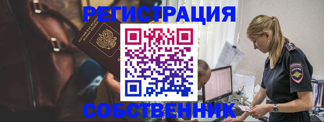форма 3 в Прохладном